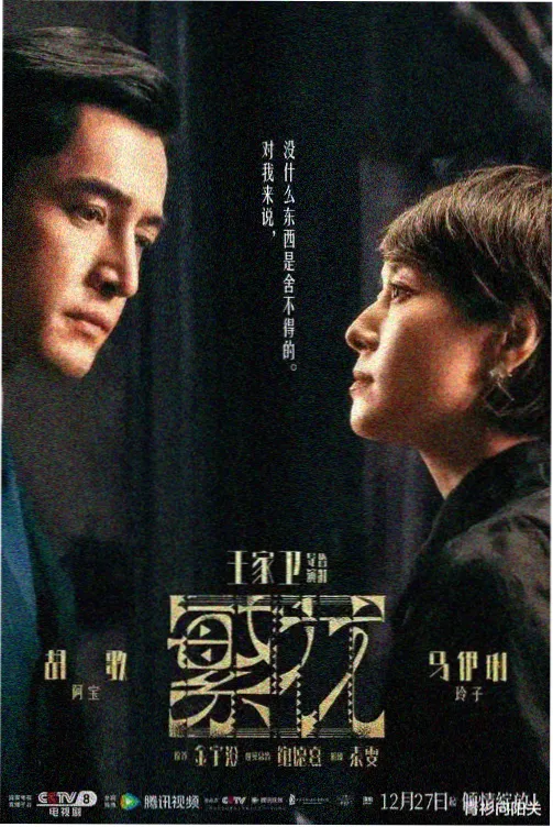 国外破处大片样本档案二的剧集式占位图