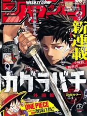 国外破处大片样本档案五的漫画改编式占位图